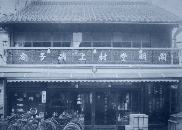 昭和初期の店舗